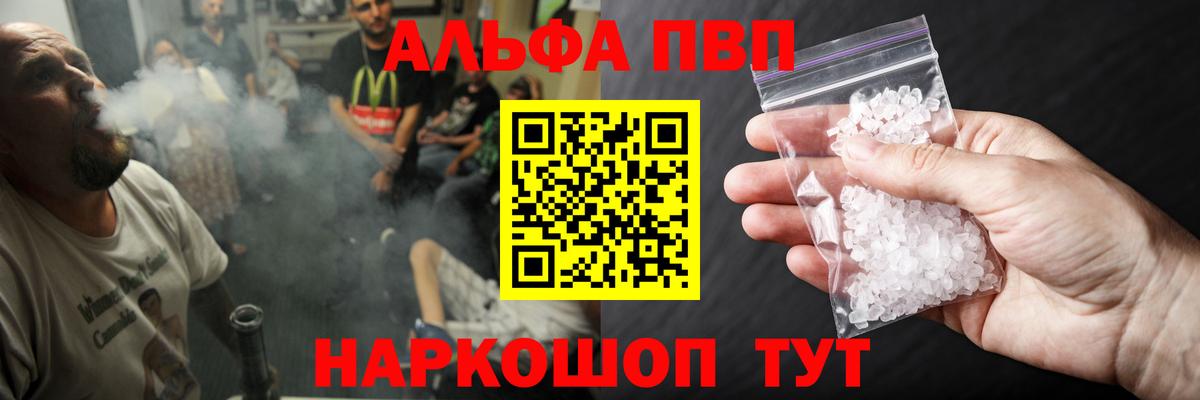 Альфа ПВП СК Ирбит