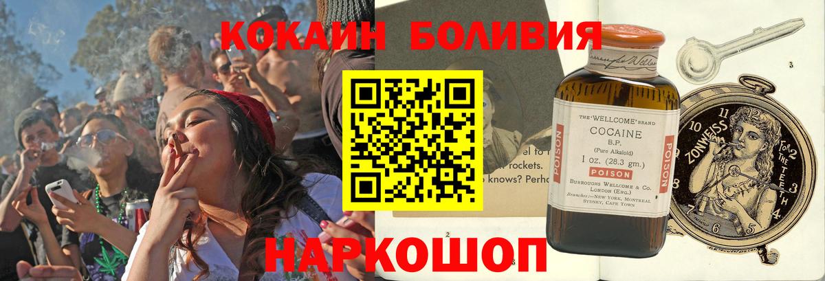 COCAIN Колумбийский Ирбит