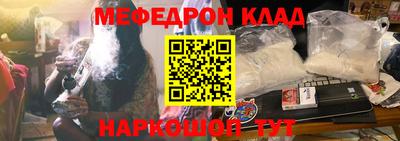 таблы Донской