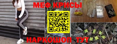 молекула духа Донецк
