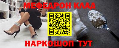 молекула духа Донецк