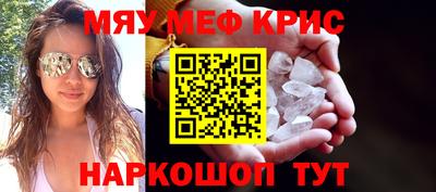 таблы Донской