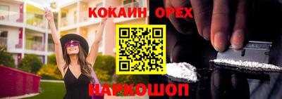 таблы Донской