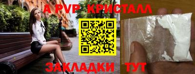 молекула духа Донецк