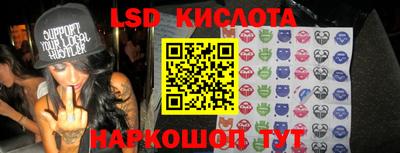 молекула духа Донецк