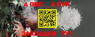 молекула духа Донецк