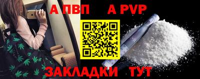 таблы Донской