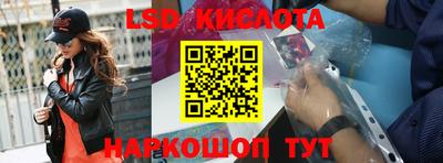 молекула духа Донецк