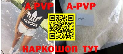 молекула духа Донецк