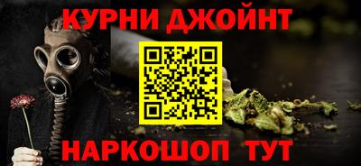 молекула духа Донецк