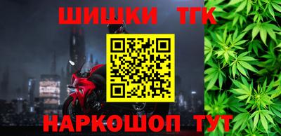 молекула духа Донецк