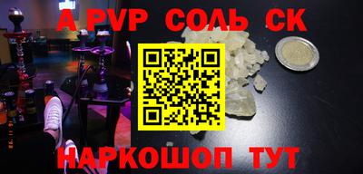 таблы Донской