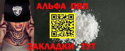 таблы Донской