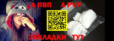 таблы Донской