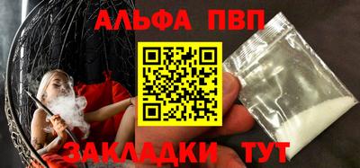 таблы Донской