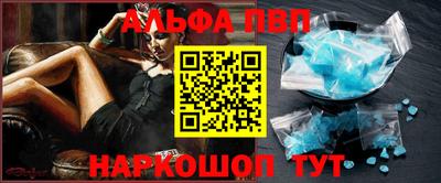 молекула духа Донецк