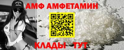 таблы Донской