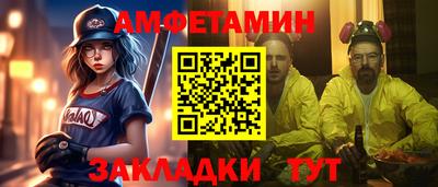 таблы Донской