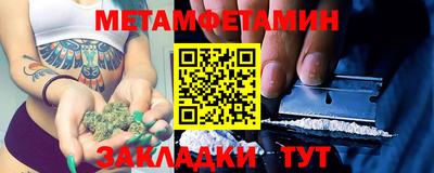 молекула духа Донецк