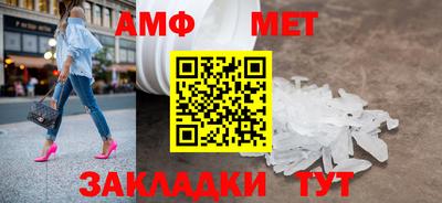 дмт Дубна