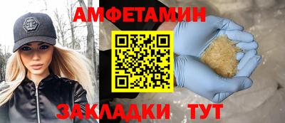 таблы Донской