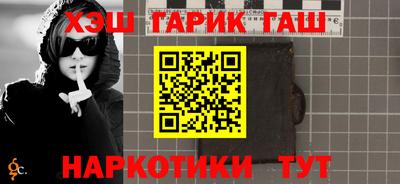 молекула духа Донецк