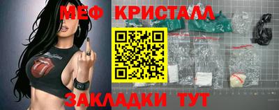 таблы Донской