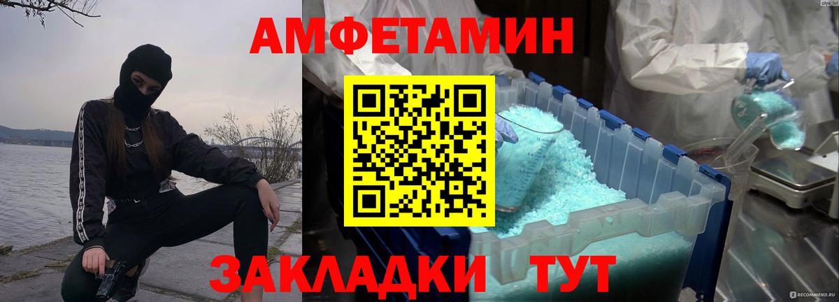 Первитин Декстрометамфетамин 99.9% Ирбит