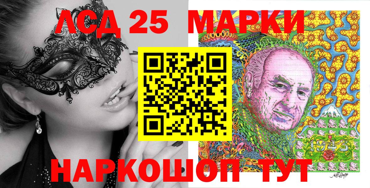 Меф МЯУ МЯУ   Кокаин  Ирбит  МДМА  Вход с VPN  АМФ   МЕТАМФЕТАМИН  APVP СОЛЬ   ГАШИШ  ГАШИШ  Каннабис 