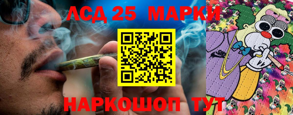 Наркотические марки  Вход с VPN  Ирбит  Наркотические марки 1,8мг 