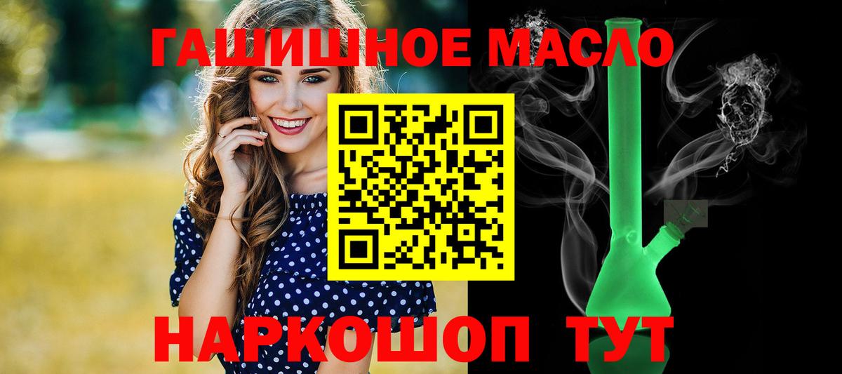 Ирбит  Дистиллят ТГК Wax  ТГК Wax  Вход с VPN 