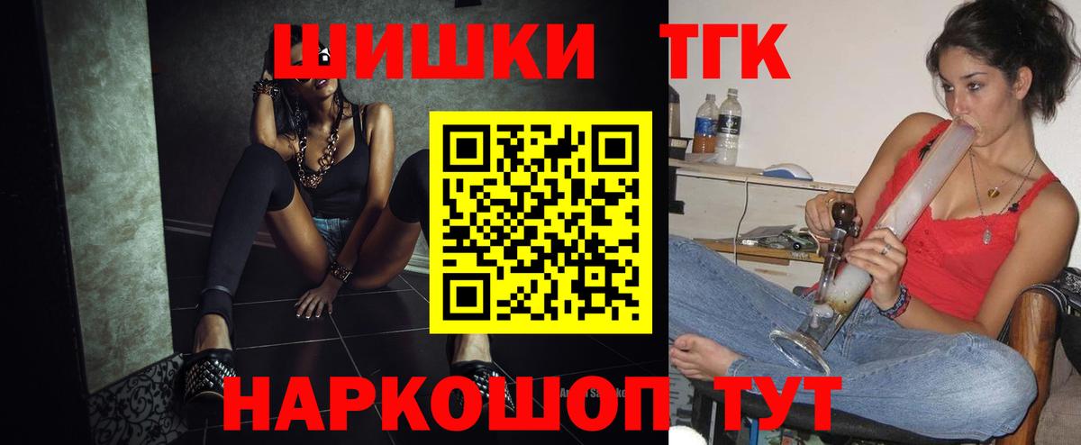 Бошки марихуана Bruce Banner  Каннабис тримм  Конопля Amnesia  Вход с VPN  Ирбит 